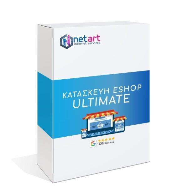 ΚΑΤΑΣΚΕΥΗ ESHOP ULTIMATE