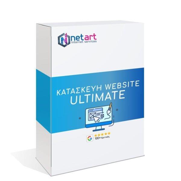 ΚΑΤΑΣΚΕΥΗ ΙΣΤΟΣΕΛΙΔΑΣ ULTIMATE
