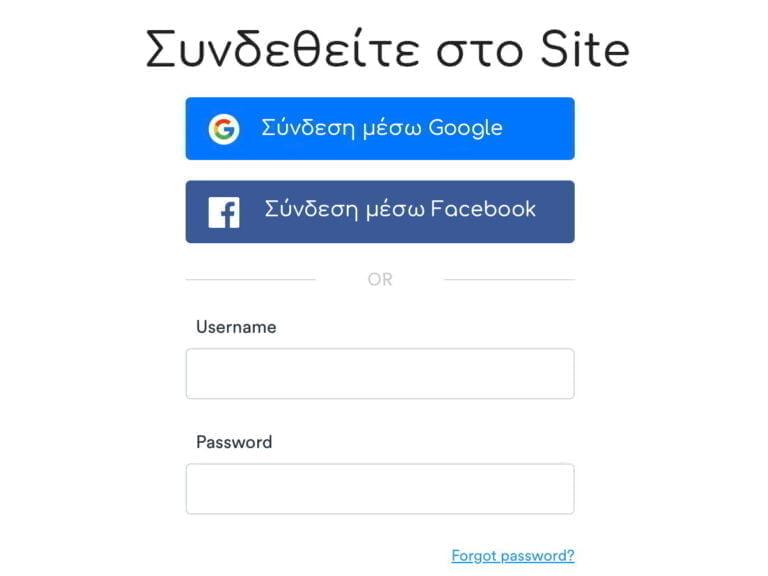 σύνδεση μέσω facebook google εργαλεία marketing