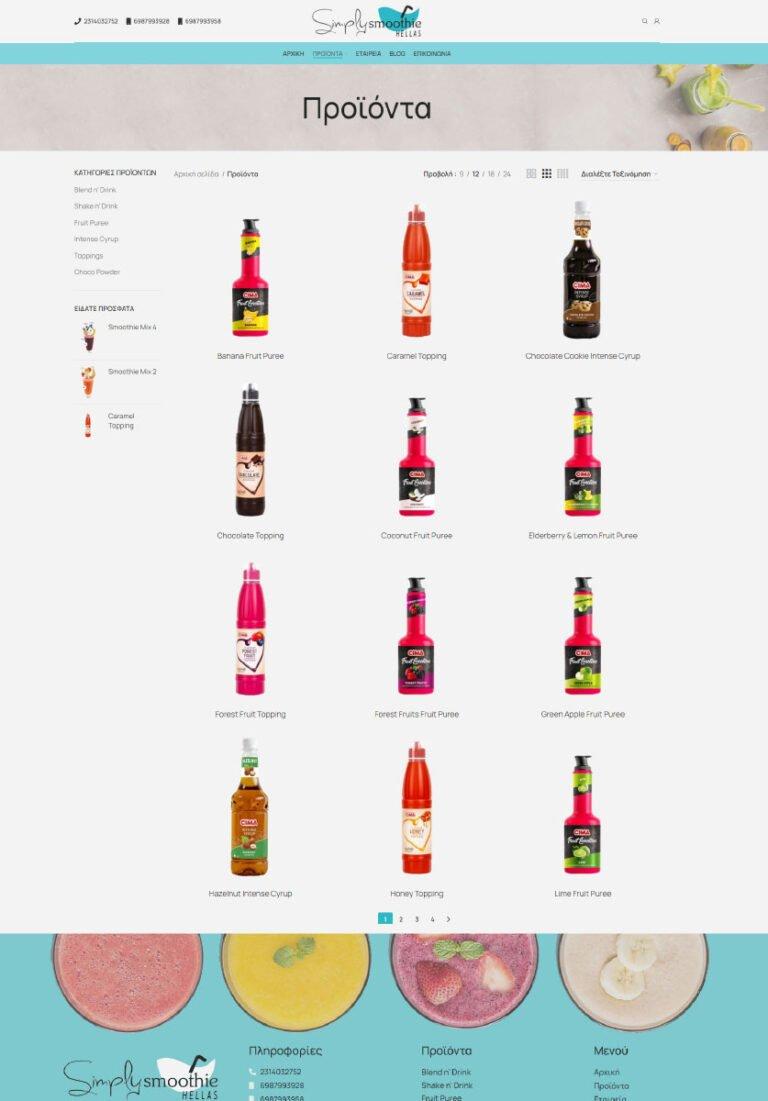 Κατασκευή Eshop για Smoothies 3